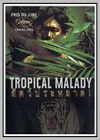 Tropical Malady (2004)